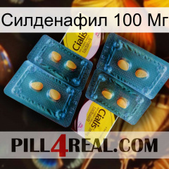 Силденафил 100 Мг cialis5